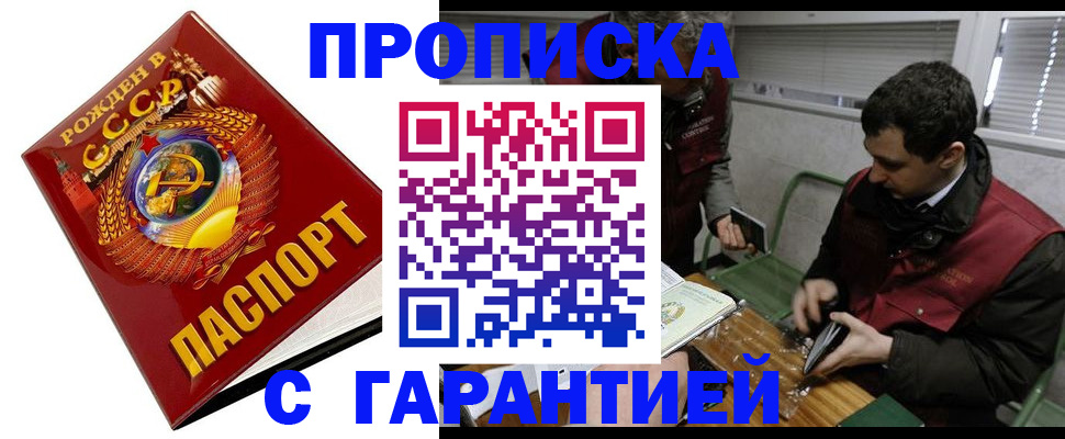 регистрация для школы в Боре